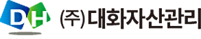 주식회사 대화